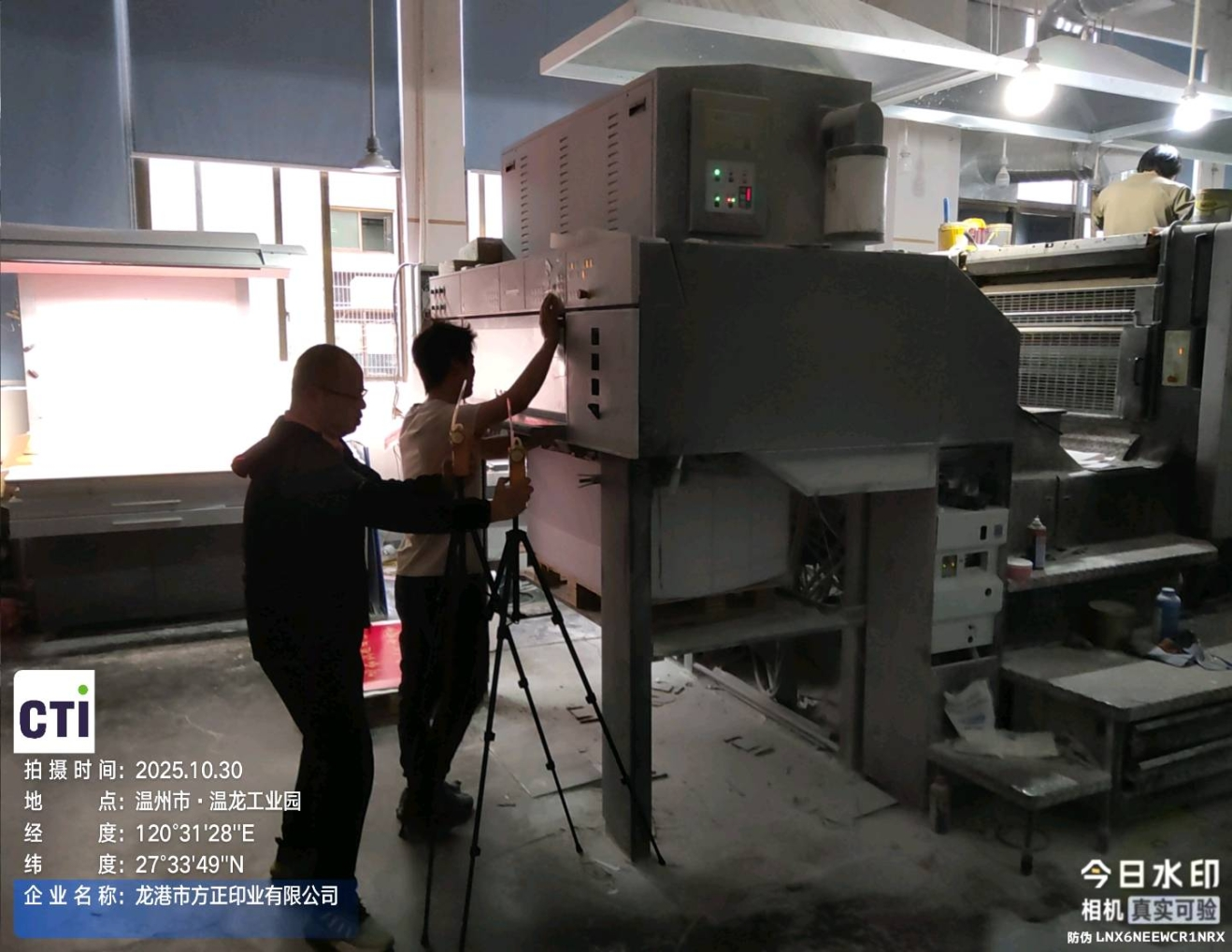 9888��˹ά��˹(�ɷ�)���޹�˾-�ٷ���վ