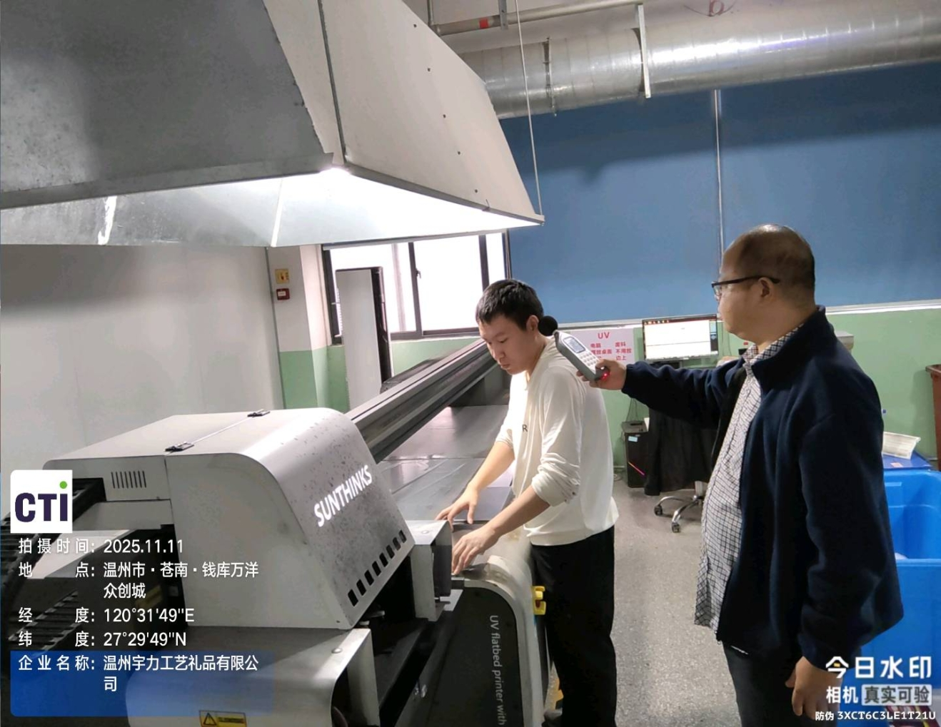 9888��˹ά��˹(�ɷ�)���޹�˾-�ٷ���վ