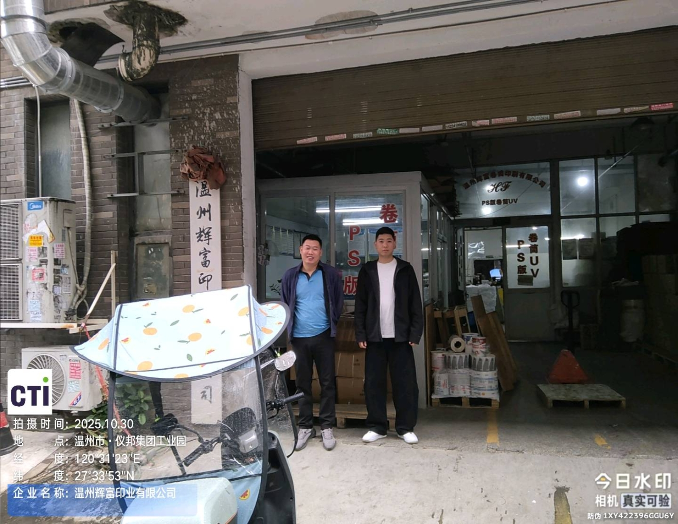 9888��˹ά��˹(�ɷ�)���޹�˾-�ٷ���վ