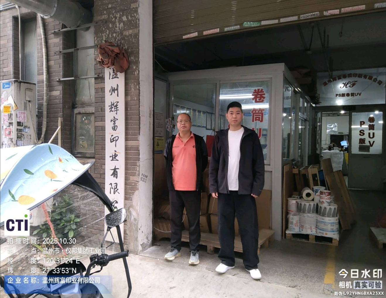 9888��˹ά��˹(�ɷ�)���޹�˾-�ٷ���վ