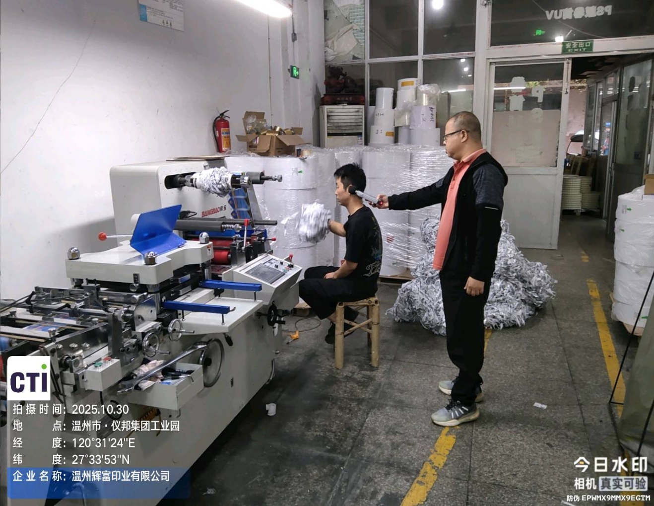 9888��˹ά��˹(�ɷ�)���޹�˾-�ٷ���վ