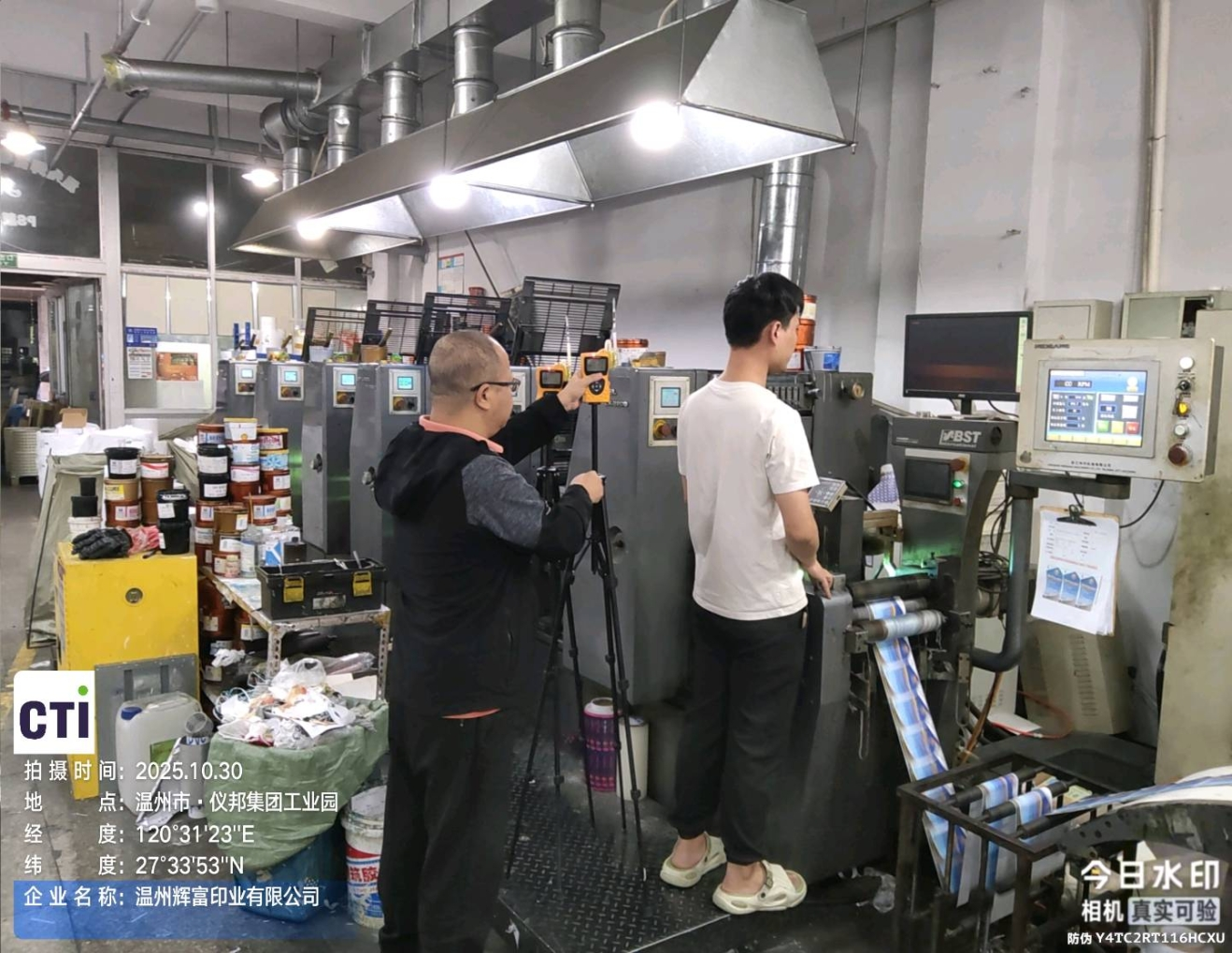 9888��˹ά��˹(�ɷ�)���޹�˾-�ٷ���վ