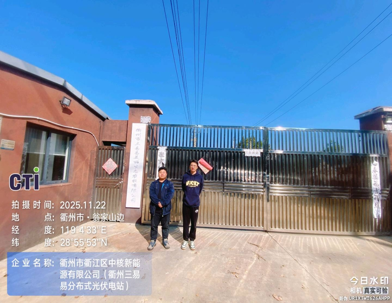 9888��˹ά��˹(�ɷ�)���޹�˾-�ٷ���վ