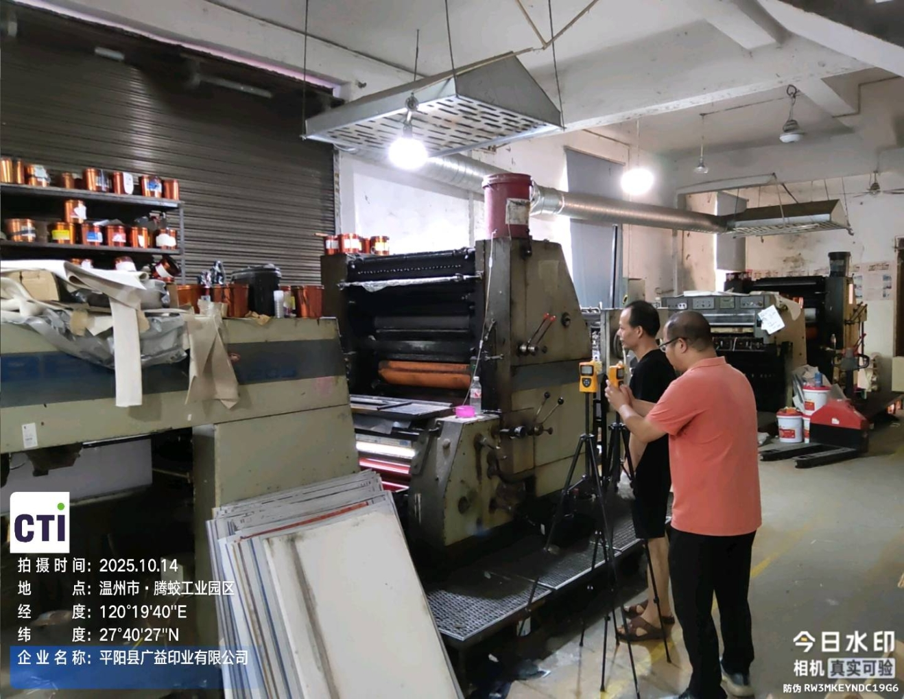 9888��˹ά��˹(�ɷ�)���޹�˾-�ٷ���վ