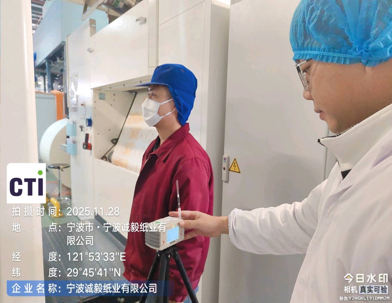 9888��˹ά��˹(�ɷ�)���޹�˾-�ٷ���վ