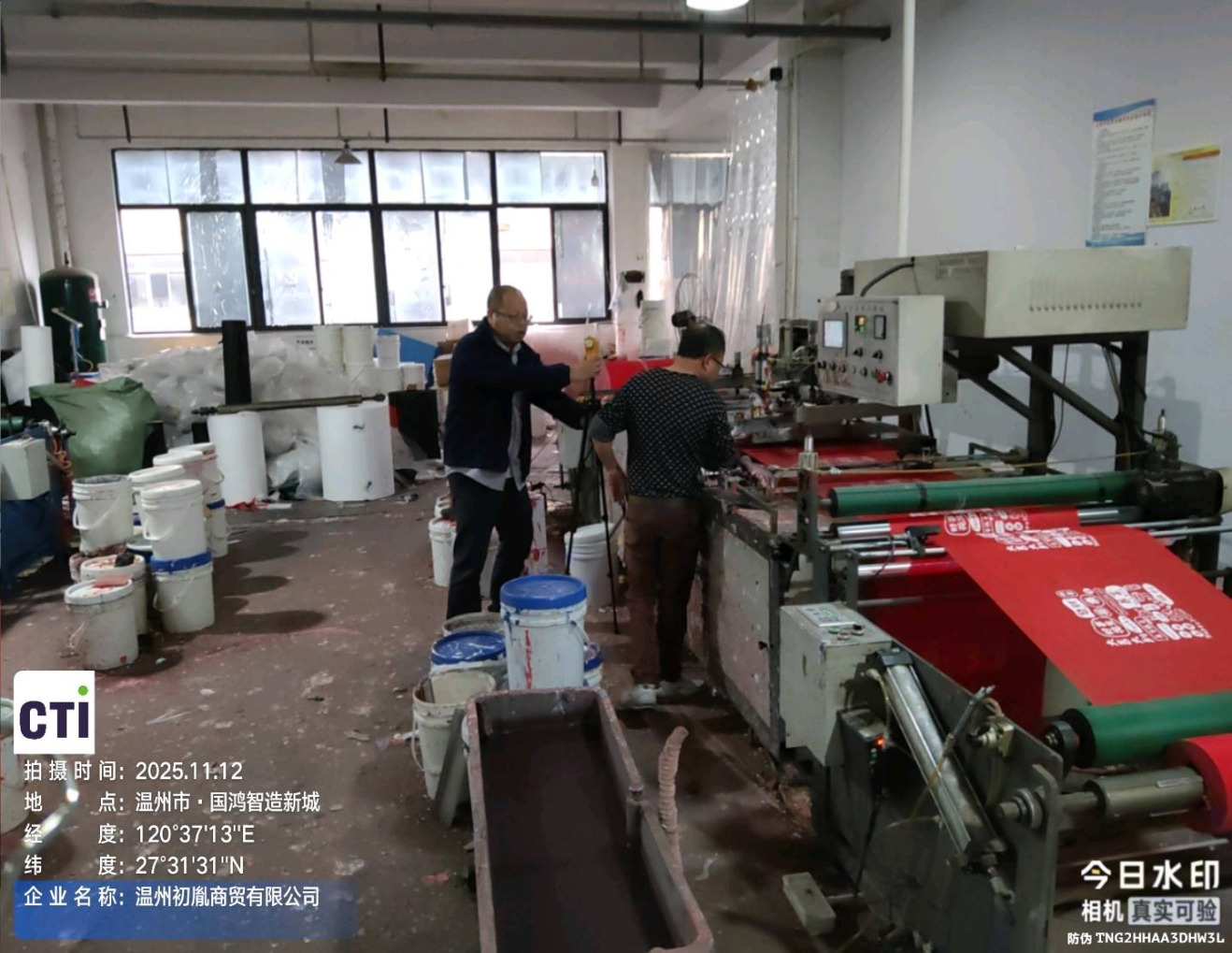 9888��˹ά��˹(�ɷ�)���޹�˾-�ٷ���վ