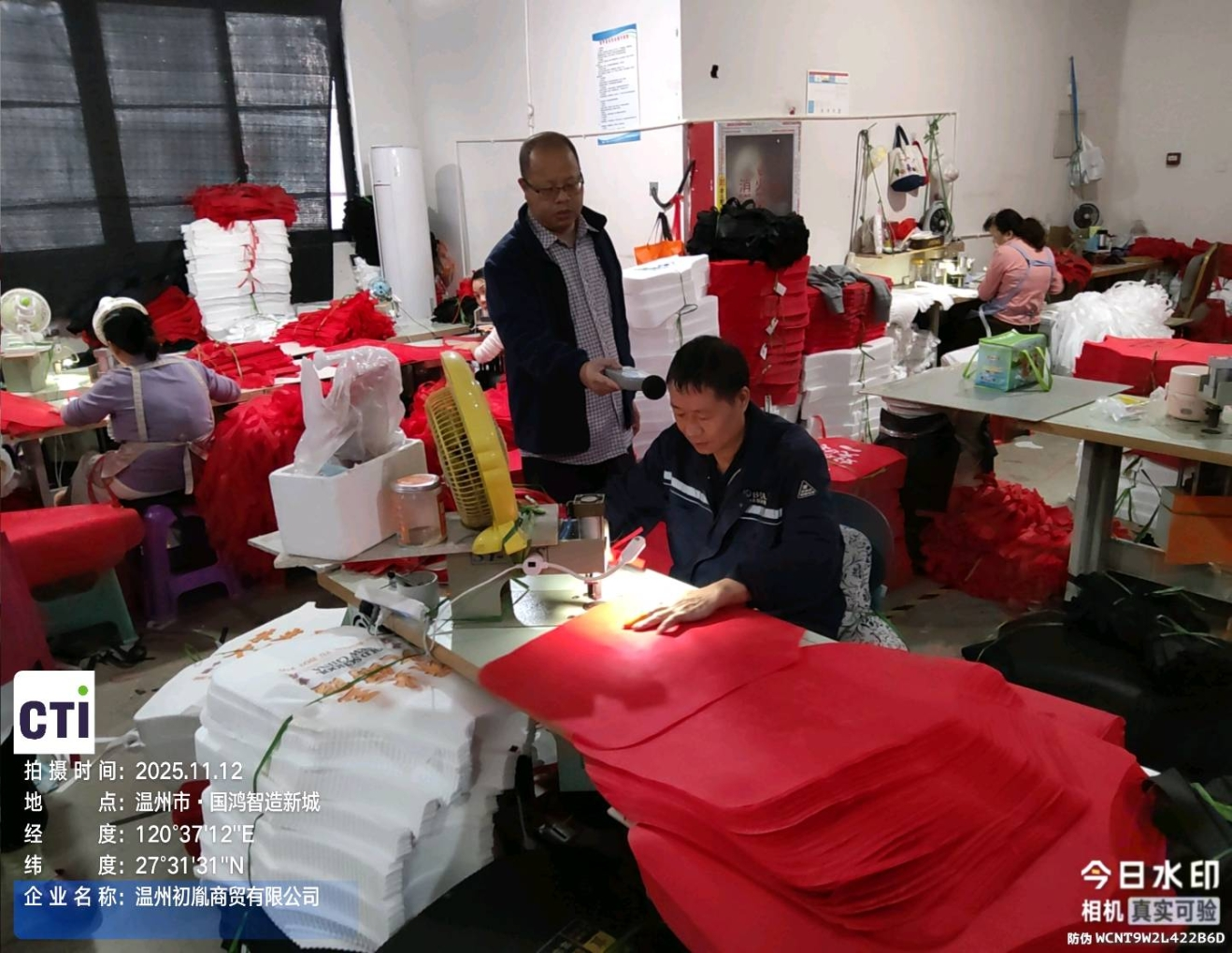 9888��˹ά��˹(�ɷ�)���޹�˾-�ٷ���վ