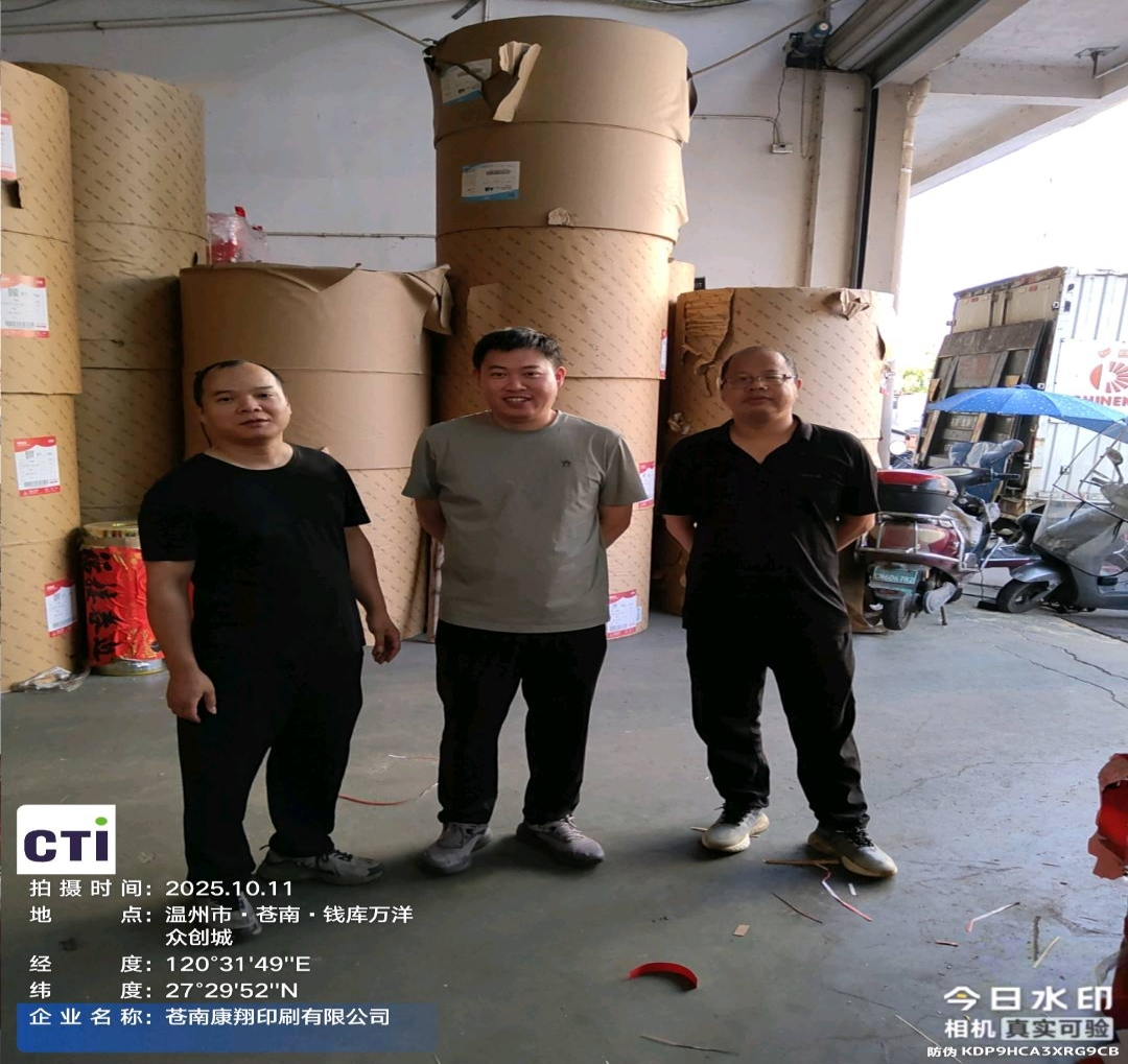 9888��˹ά��˹(�ɷ�)���޹�˾-�ٷ���վ