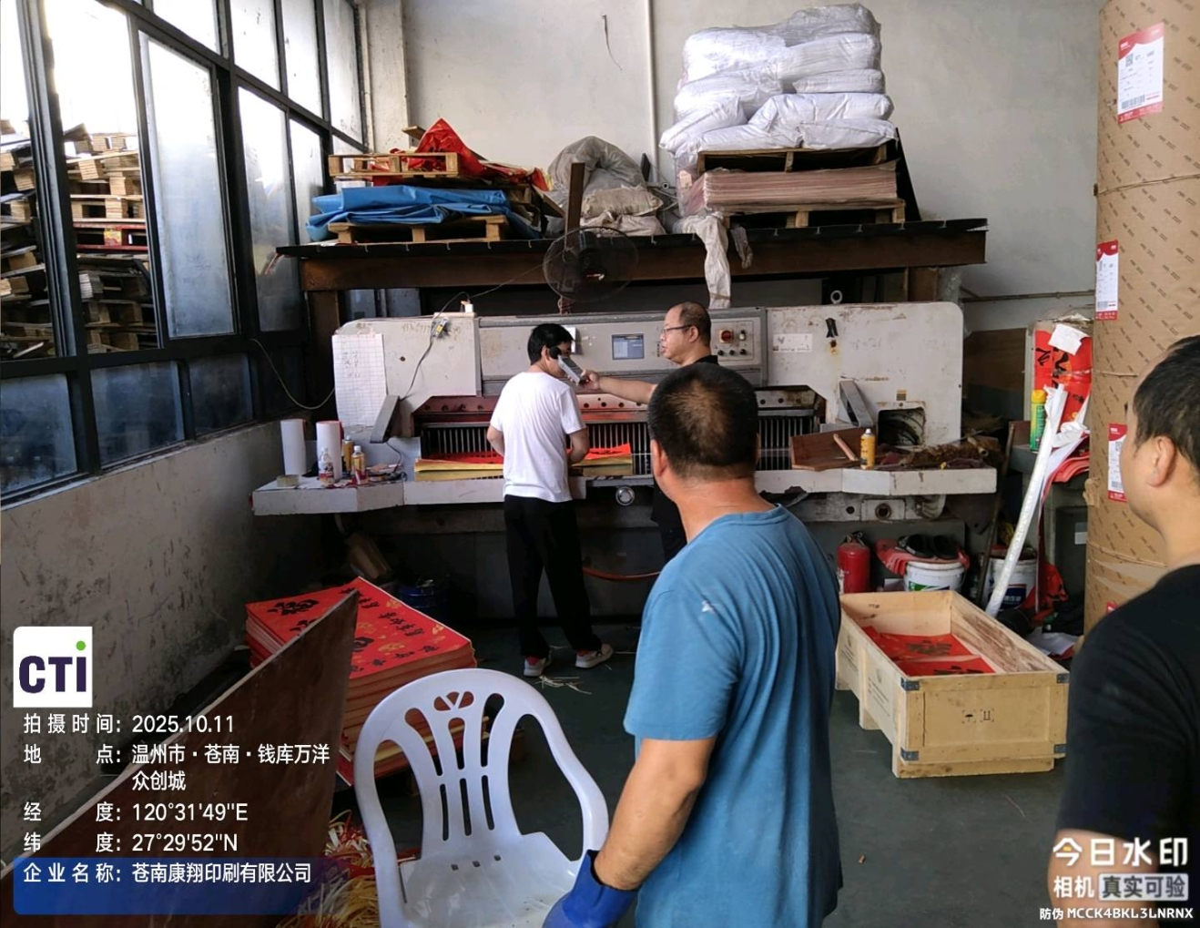 9888��˹ά��˹(�ɷ�)���޹�˾-�ٷ���վ