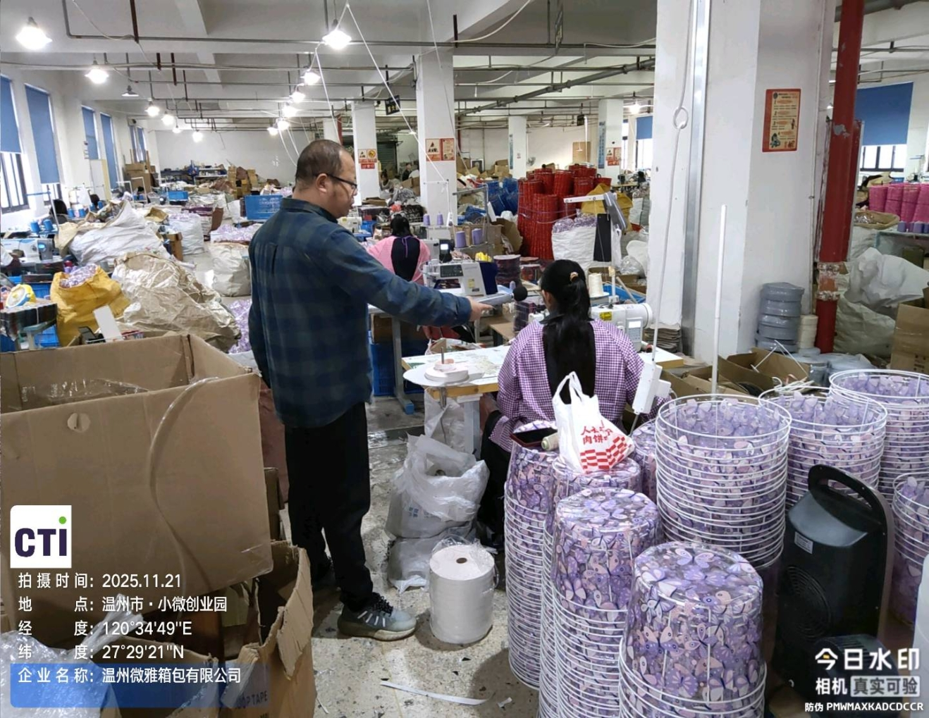 9888��˹ά��˹(�ɷ�)���޹�˾-�ٷ���վ