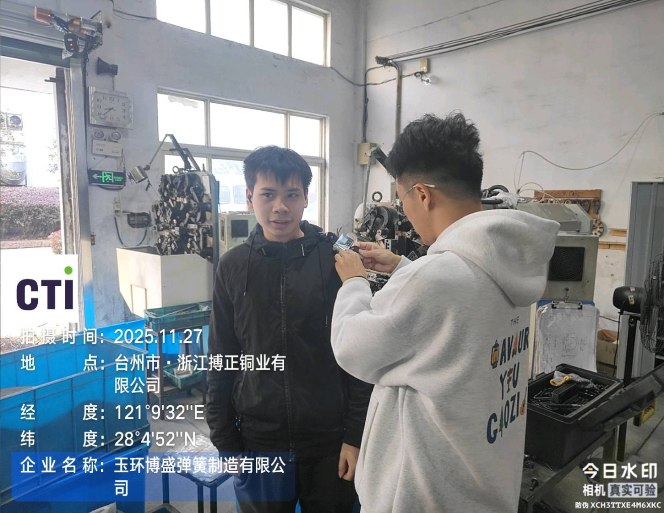 9888��˹ά��˹(�ɷ�)���޹�˾-�ٷ���վ