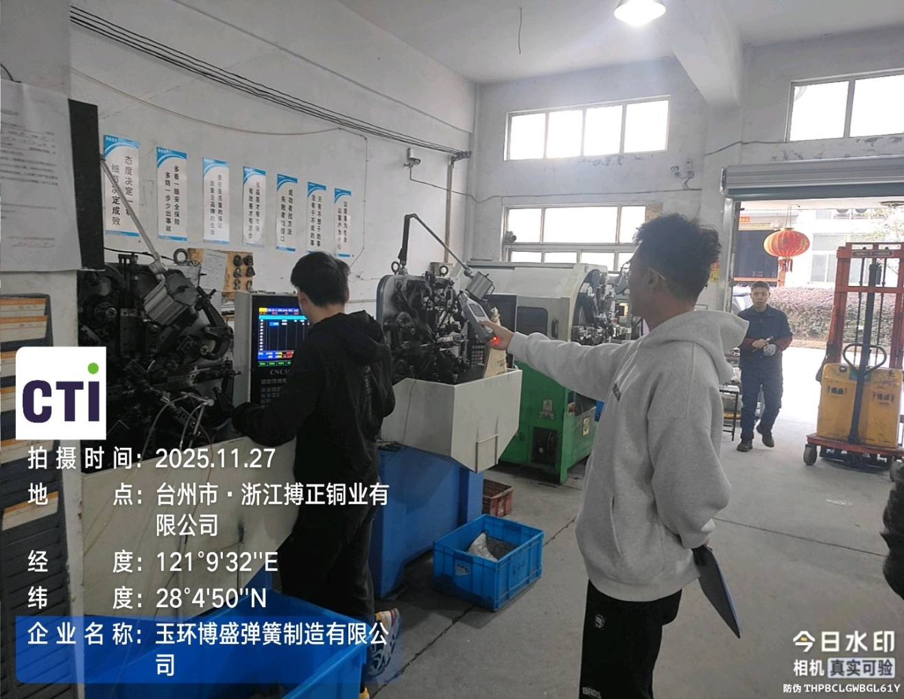 9888��˹ά��˹(�ɷ�)���޹�˾-�ٷ���վ