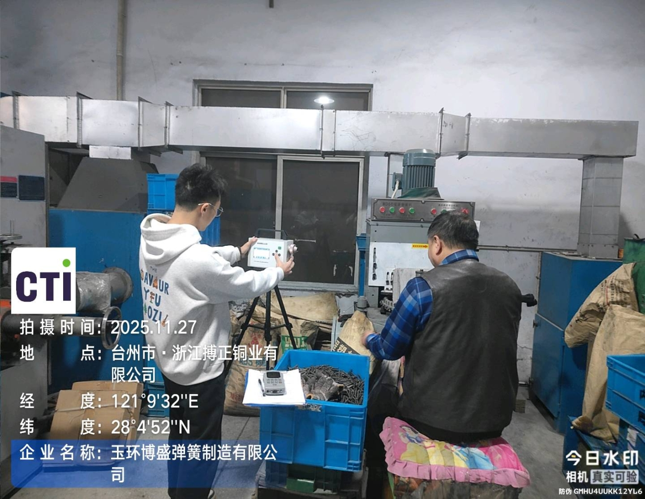 9888��˹ά��˹(�ɷ�)���޹�˾-�ٷ���վ