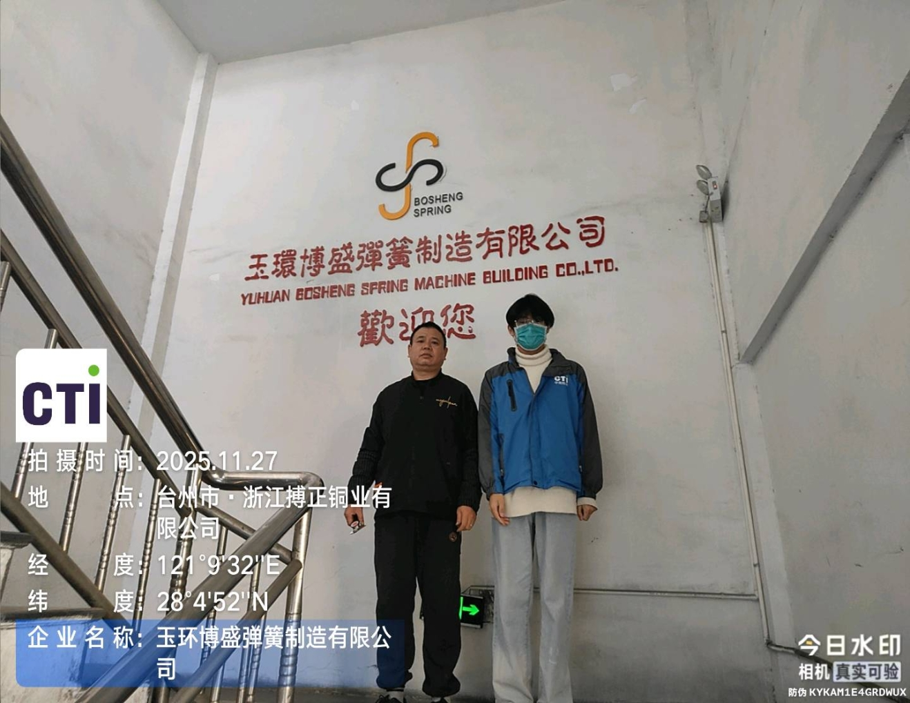 9888��˹ά��˹(�ɷ�)���޹�˾-�ٷ���վ