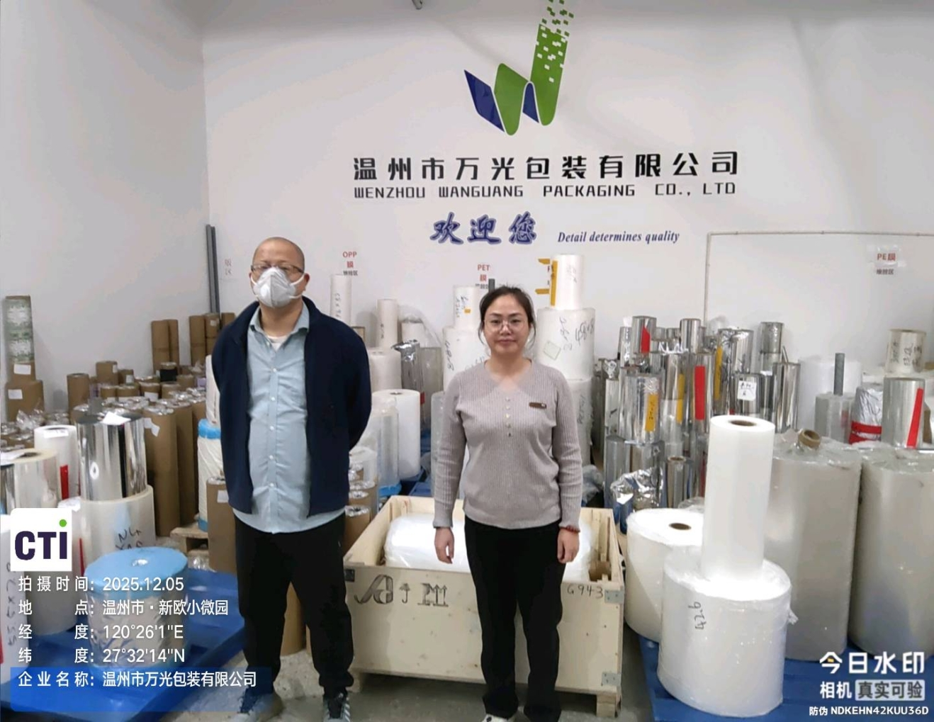 9888��˹ά��˹(�ɷ�)���޹�˾-�ٷ���վ