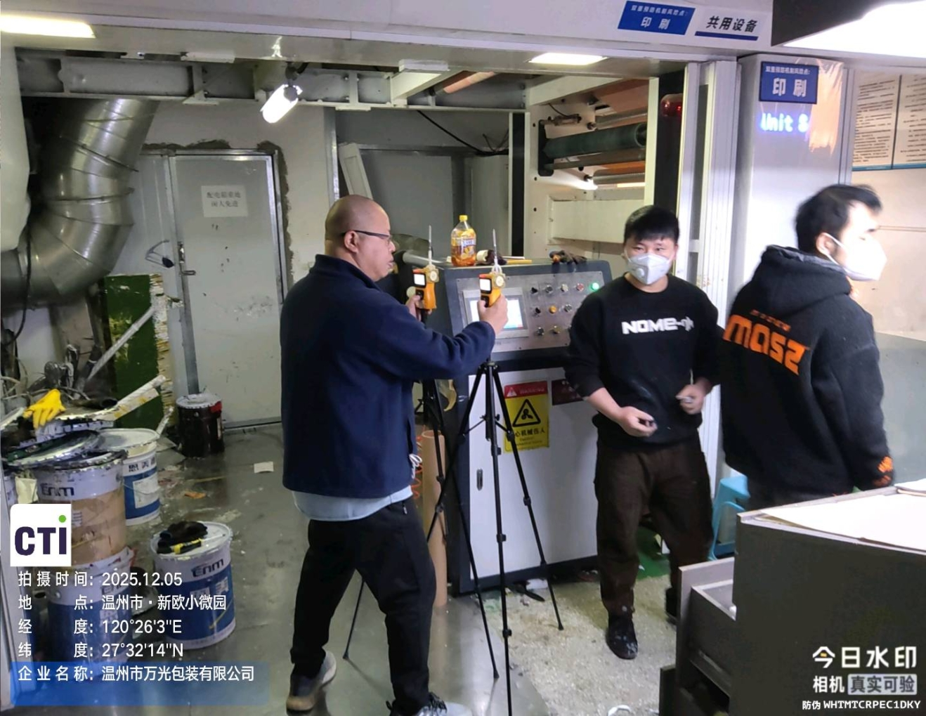 9888��˹ά��˹(�ɷ�)���޹�˾-�ٷ���վ