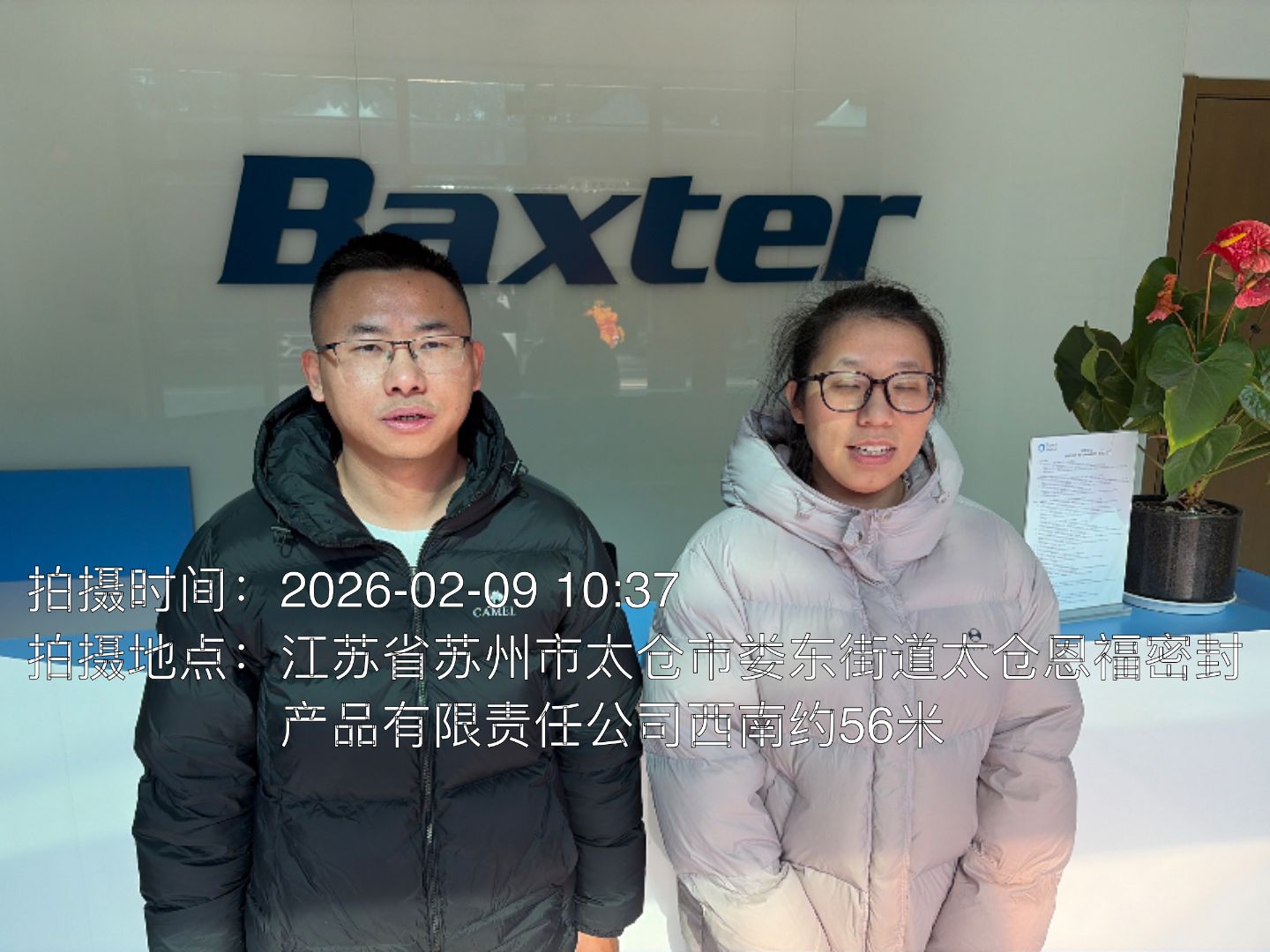 9888��˹ά��˹(�ɷ�)���޹�˾-�ٷ���վ