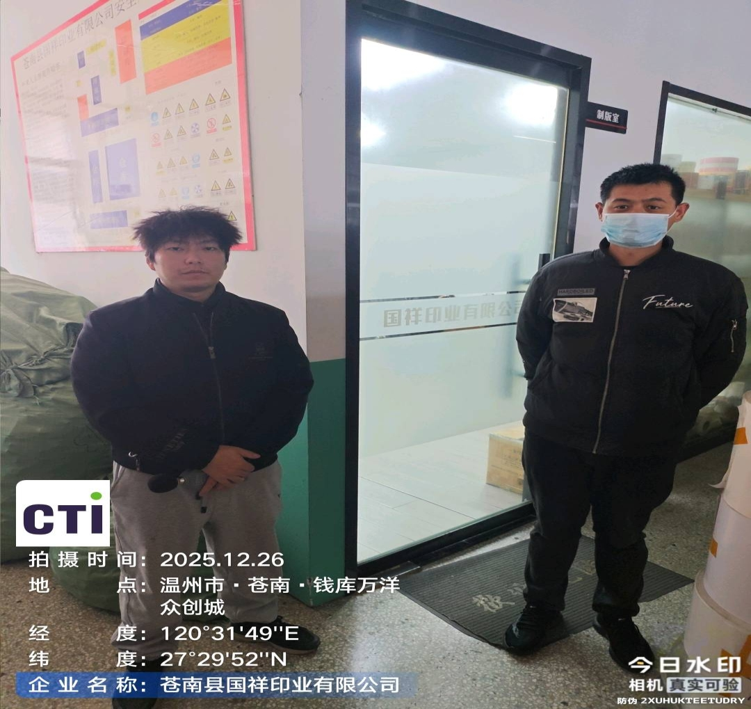 9888��˹ά��˹(�ɷ�)���޹�˾-�ٷ���վ