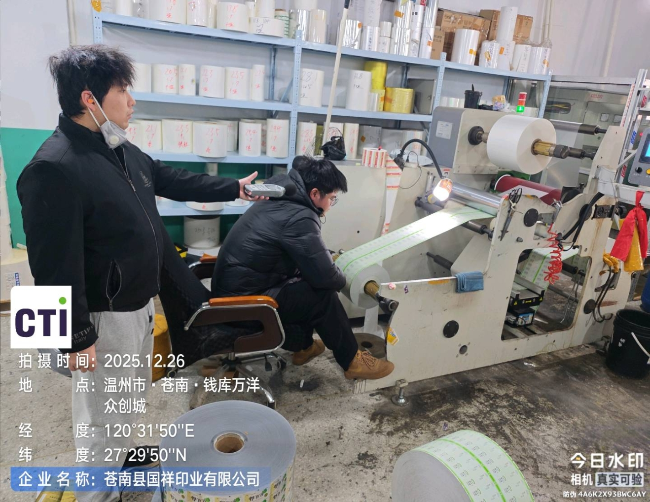 9888��˹ά��˹(�ɷ�)���޹�˾-�ٷ���վ