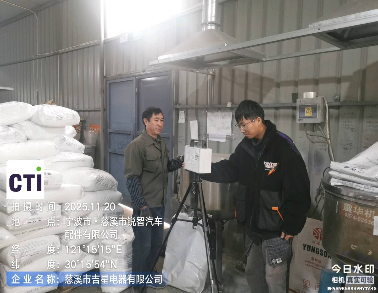 9888��˹ά��˹(�ɷ�)���޹�˾-�ٷ���վ