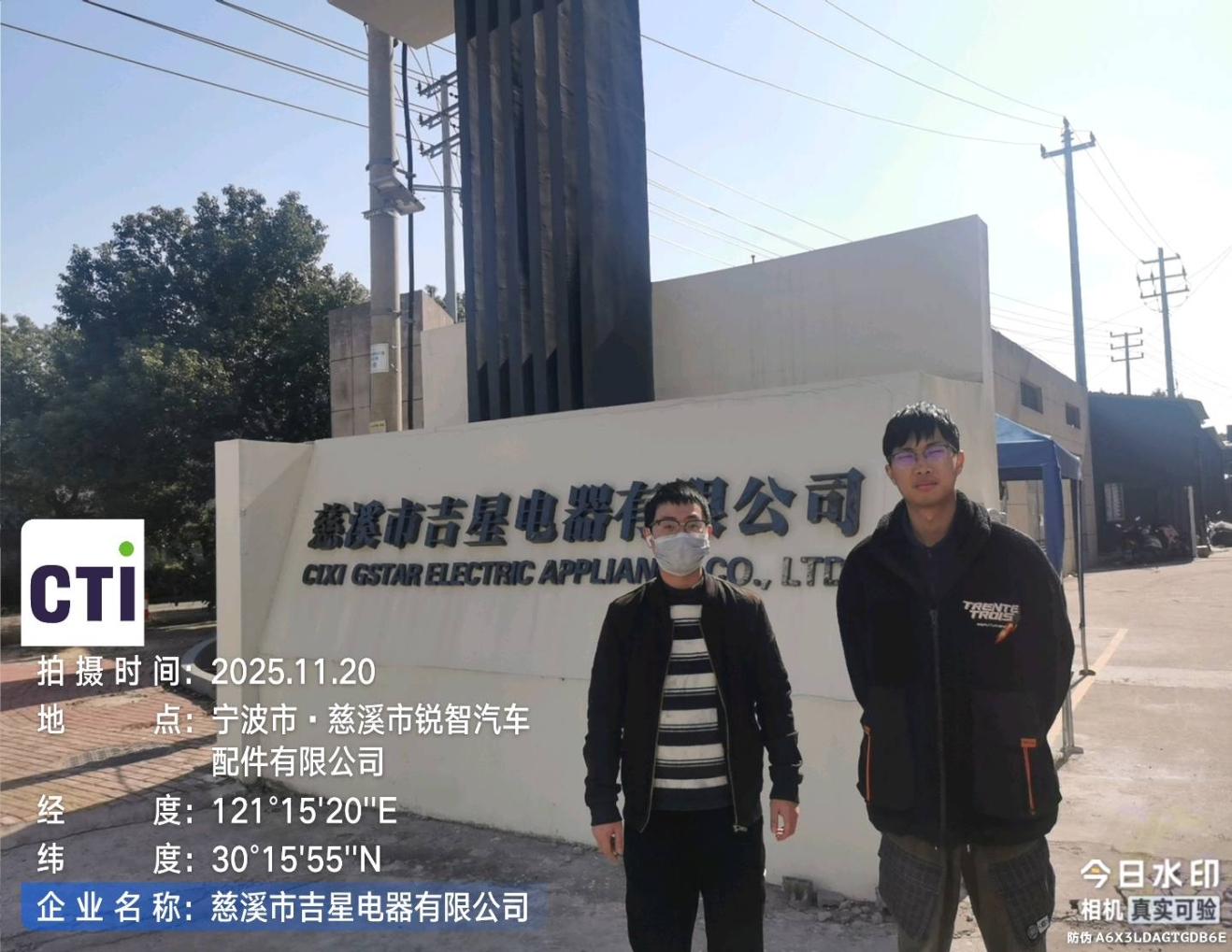 9888��˹ά��˹(�ɷ�)���޹�˾-�ٷ���վ