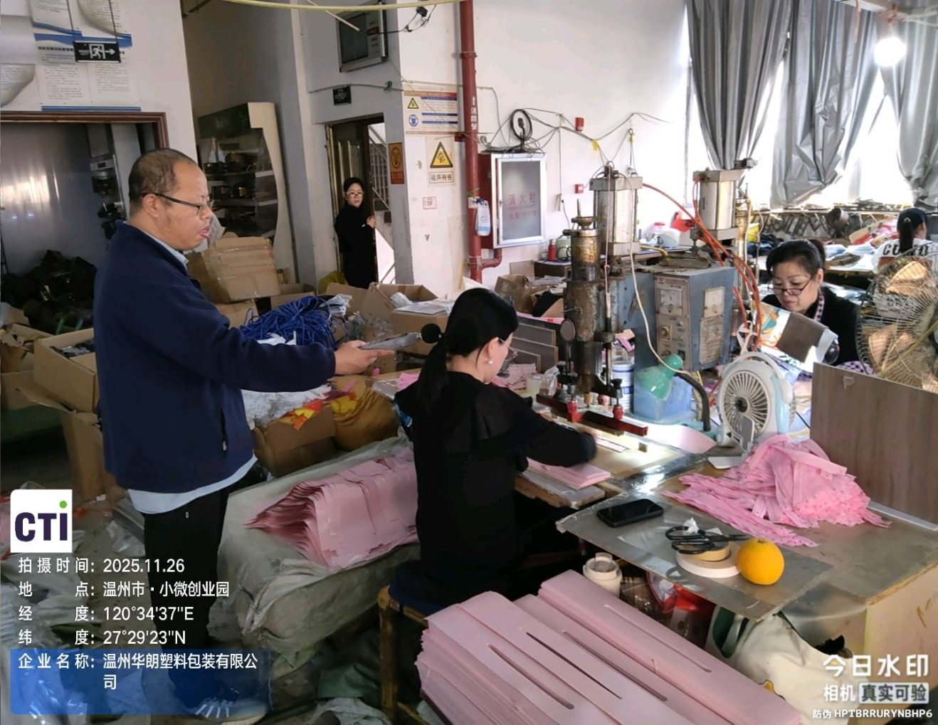 9888��˹ά��˹(�ɷ�)���޹�˾-�ٷ���վ