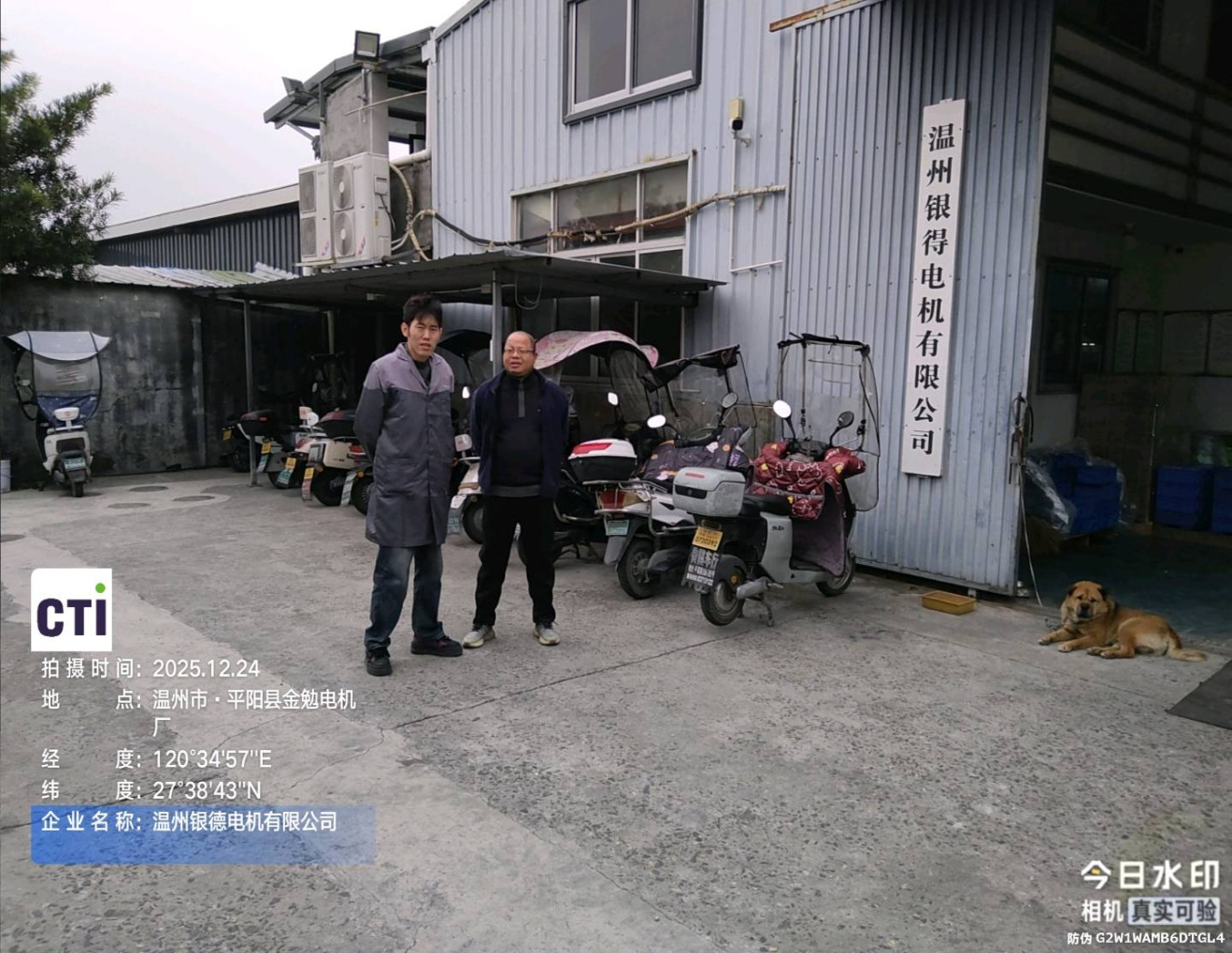 9888��˹ά��˹(�ɷ�)���޹�˾-�ٷ���վ