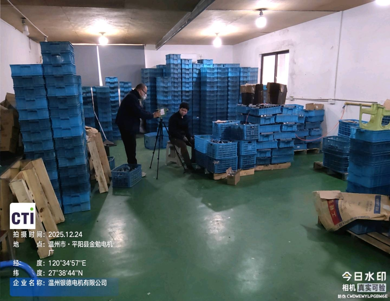 9888��˹ά��˹(�ɷ�)���޹�˾-�ٷ���վ