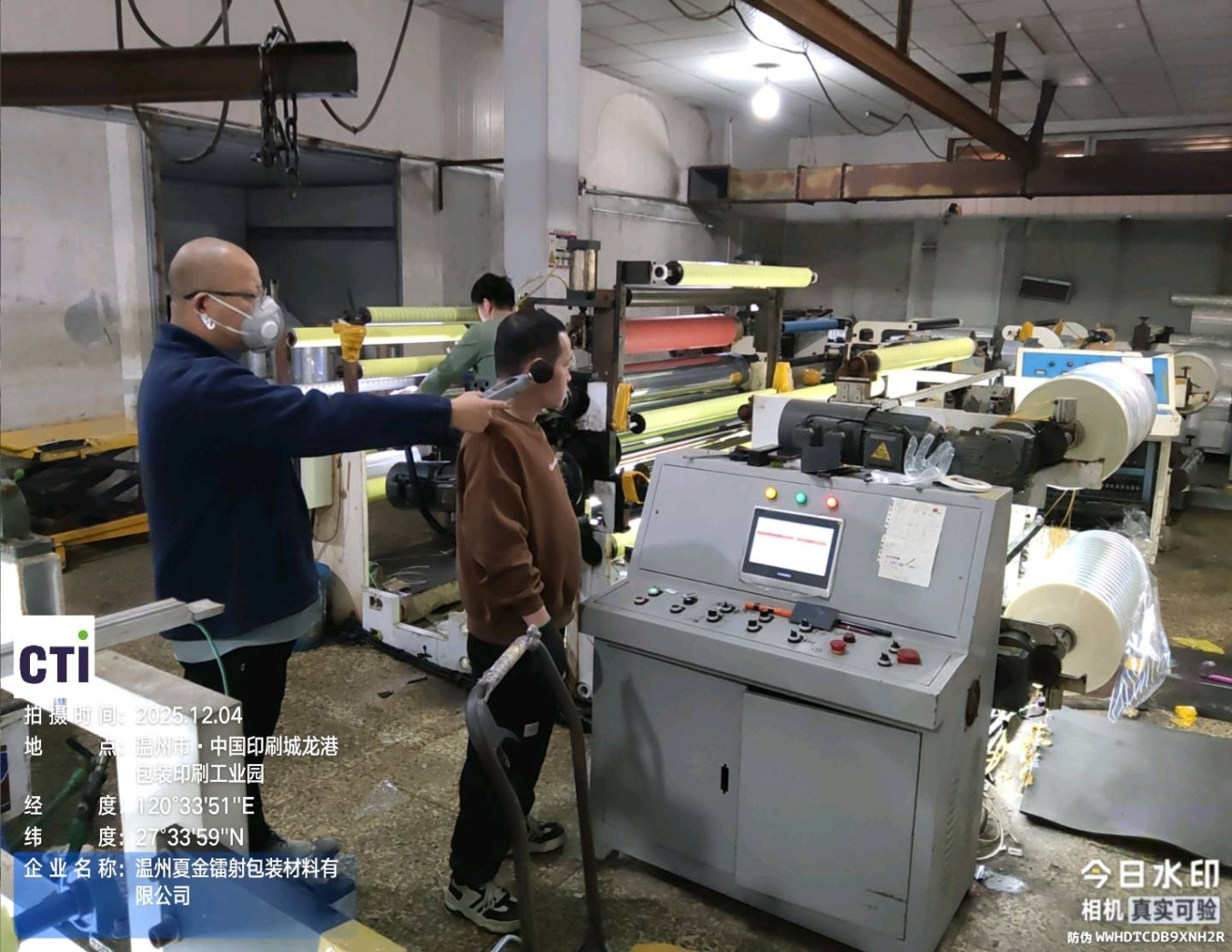 9888À˹ά¼Ó˹(¹É·Ý)ÓÐÏÞ¹«Ë¾-¹Ù·½ÍøÕ¾