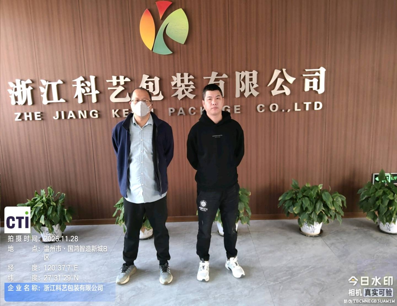 9888À˹ά¼Ó˹(¹É·Ý)ÓÐÏÞ¹«Ë¾-¹Ù·½ÍøÕ¾