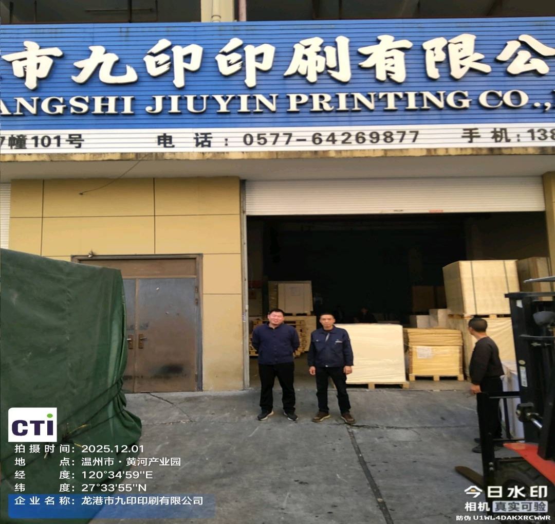 9888��˹ά��˹(�ɷ�)���޹�˾-�ٷ���վ