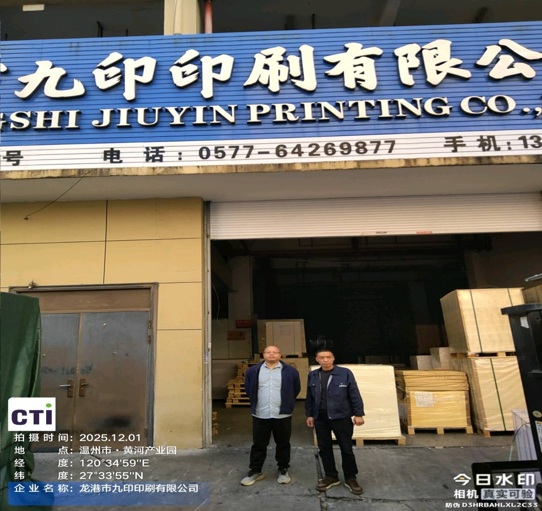 9888��˹ά��˹(�ɷ�)���޹�˾-�ٷ���վ