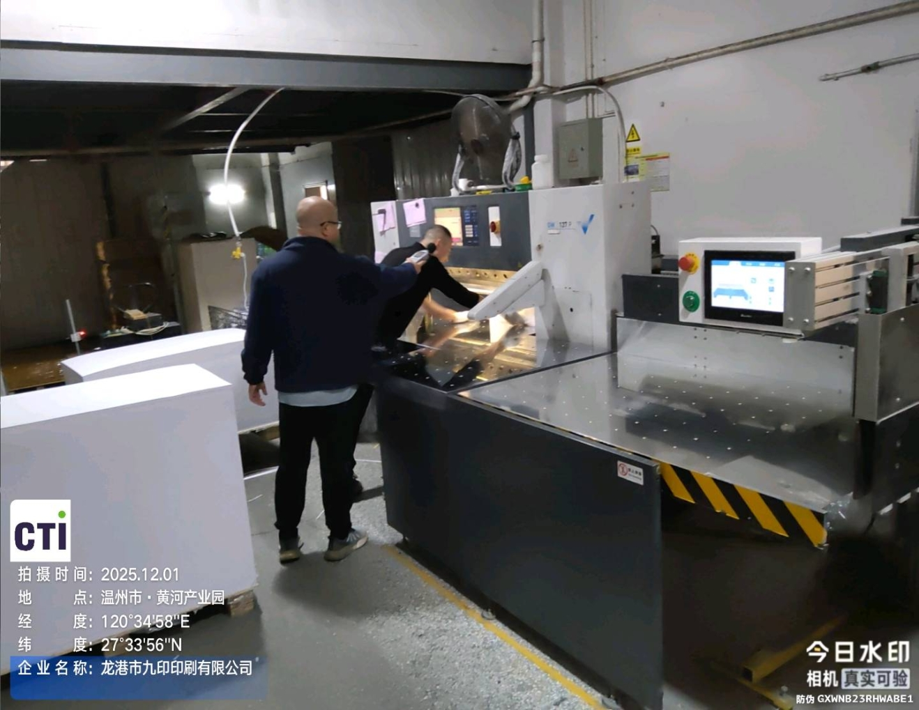 9888��˹ά��˹(�ɷ�)���޹�˾-�ٷ���վ