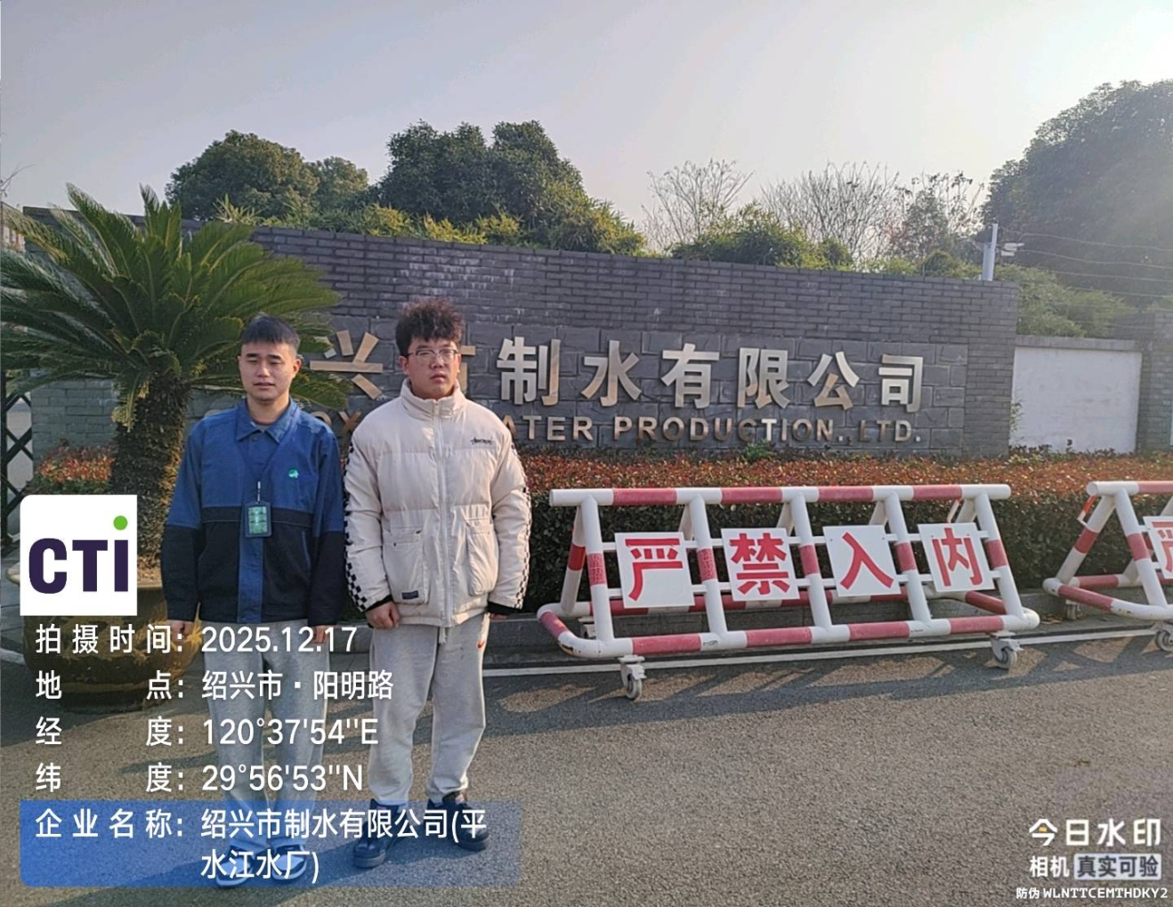 9888��˹ά��˹(�ɷ�)���޹�˾-�ٷ���վ