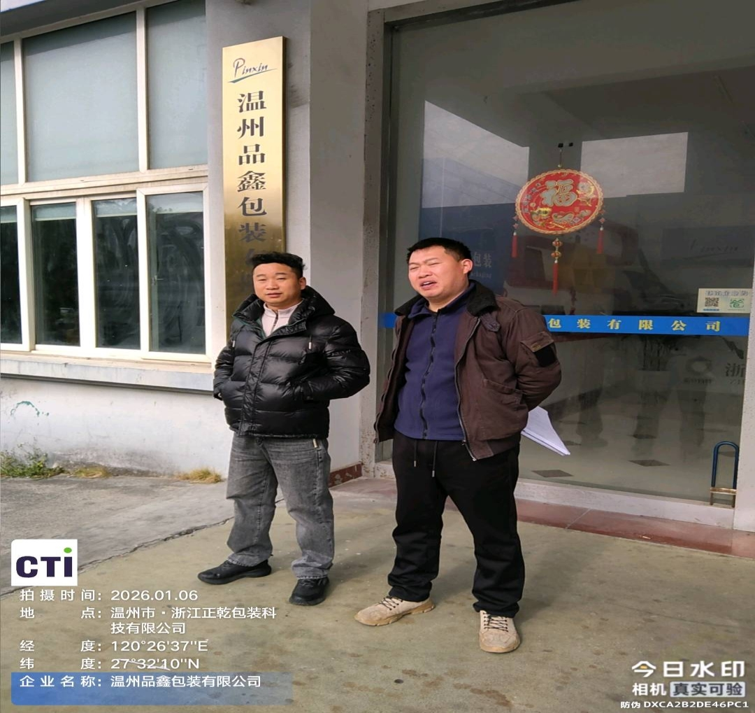 9888��˹ά��˹(�ɷ�)���޹�˾-�ٷ���վ