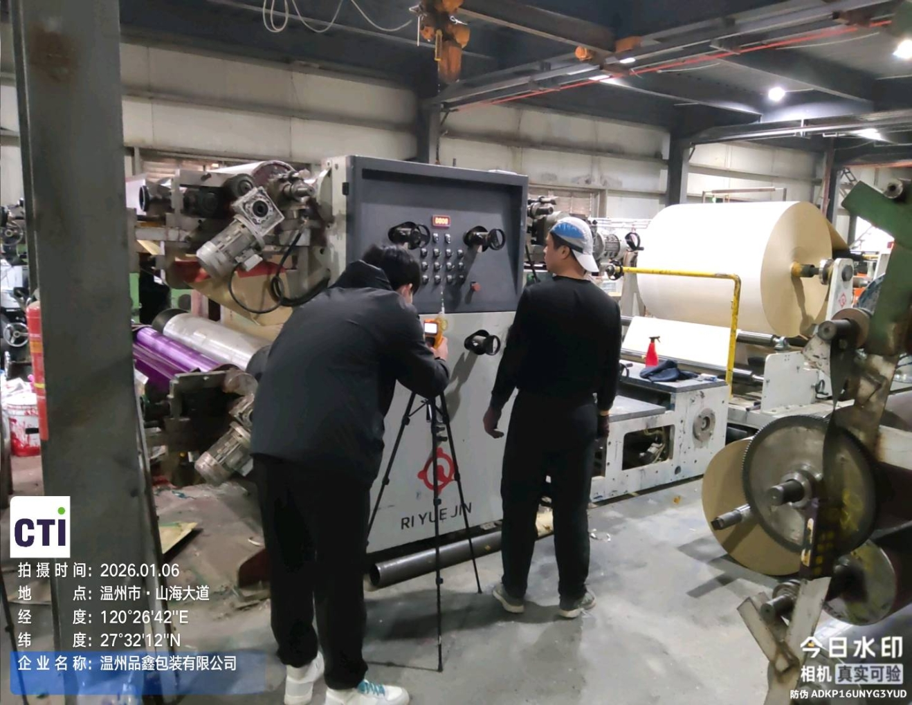 9888��˹ά��˹(�ɷ�)���޹�˾-�ٷ���վ