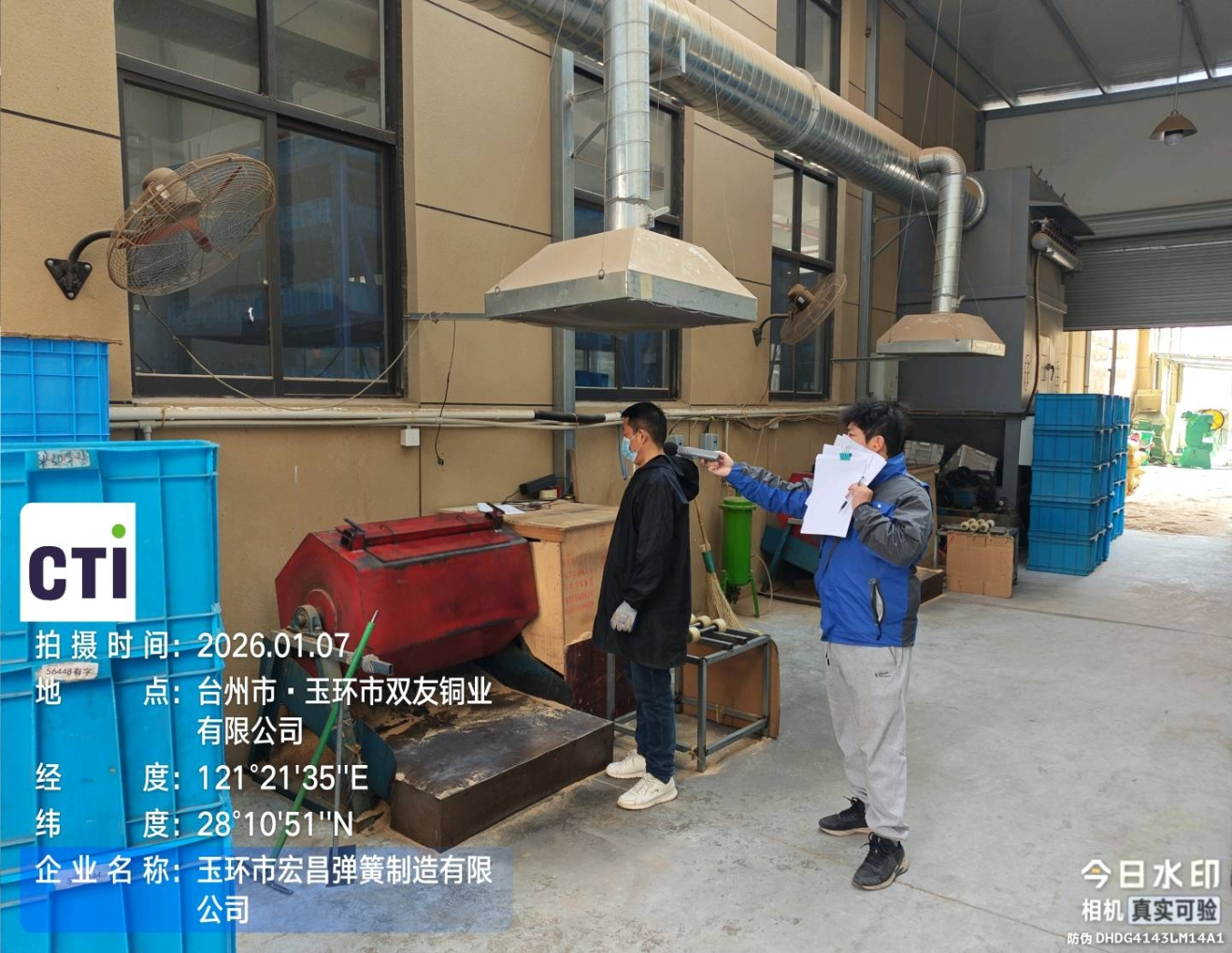 9888��˹ά��˹(�ɷ�)���޹�˾-�ٷ���վ