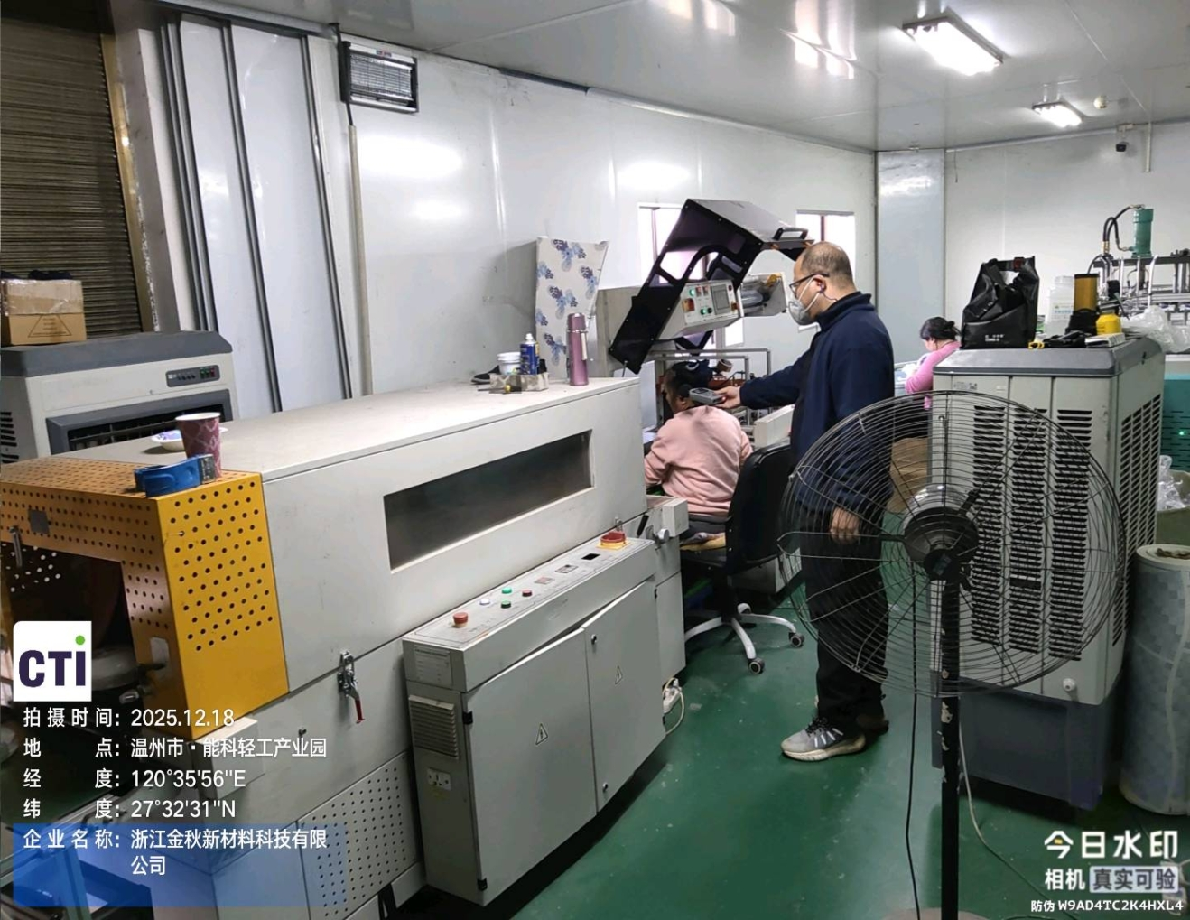 9888��˹ά��˹(�ɷ�)���޹�˾-�ٷ���վ