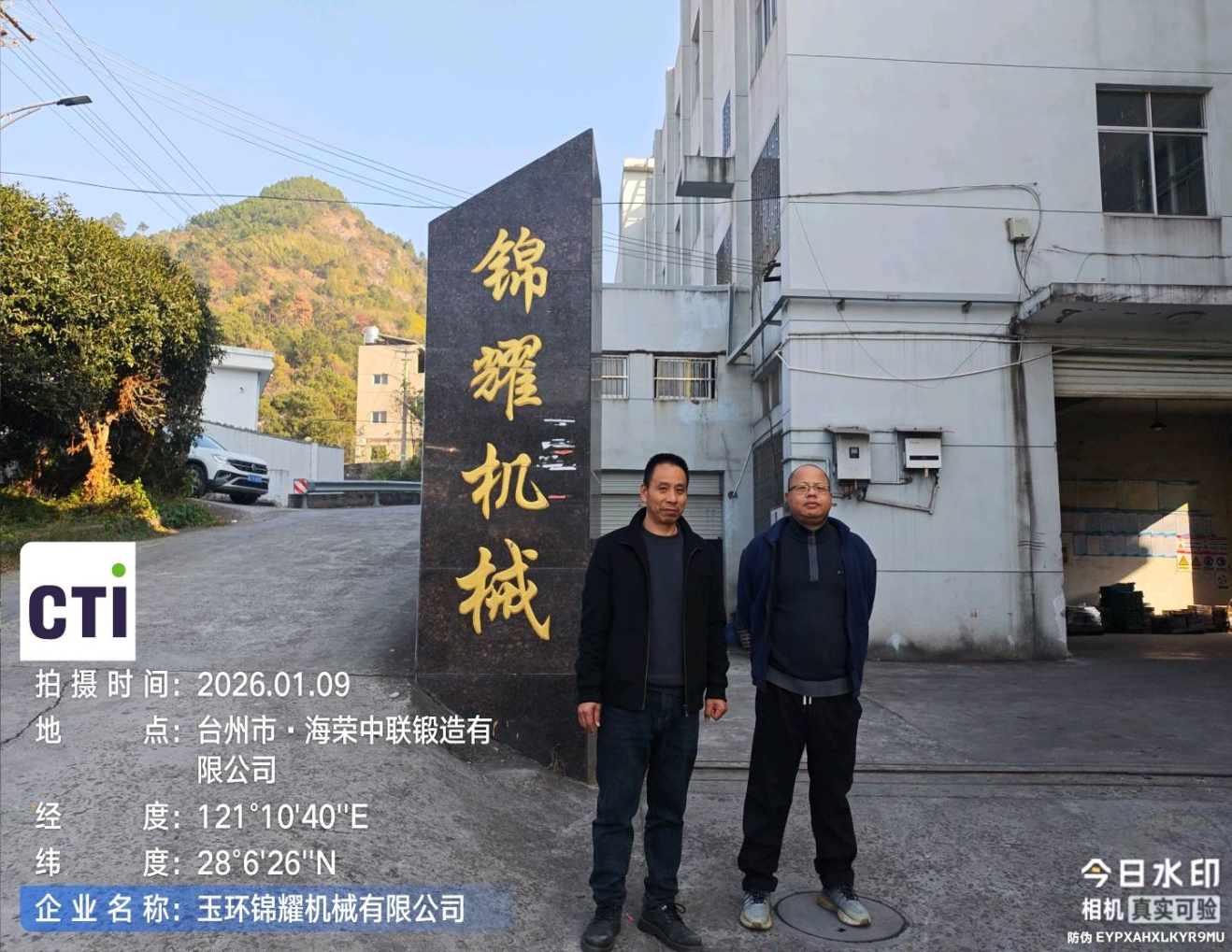 9888��˹ά��˹(�ɷ�)���޹�˾-�ٷ���վ