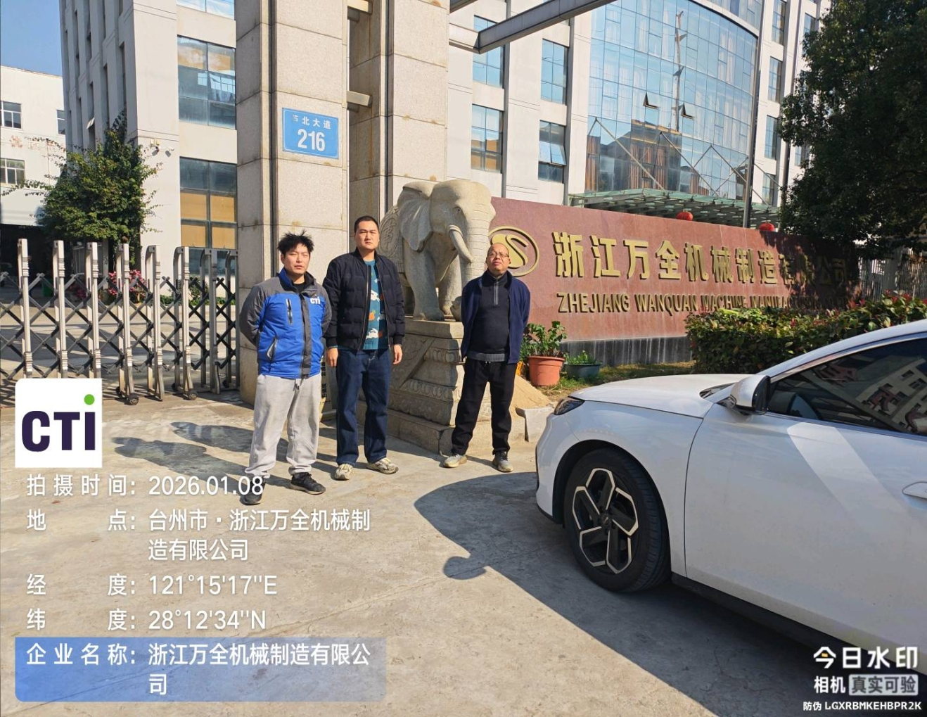 9888��˹ά��˹(�ɷ�)���޹�˾-�ٷ���վ