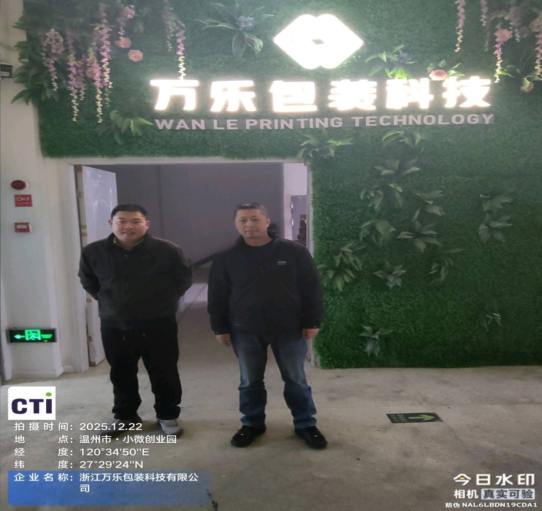 9888��˹ά��˹(�ɷ�)���޹�˾-�ٷ���վ