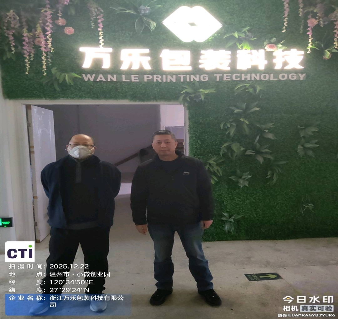 9888��˹ά��˹(�ɷ�)���޹�˾-�ٷ���վ