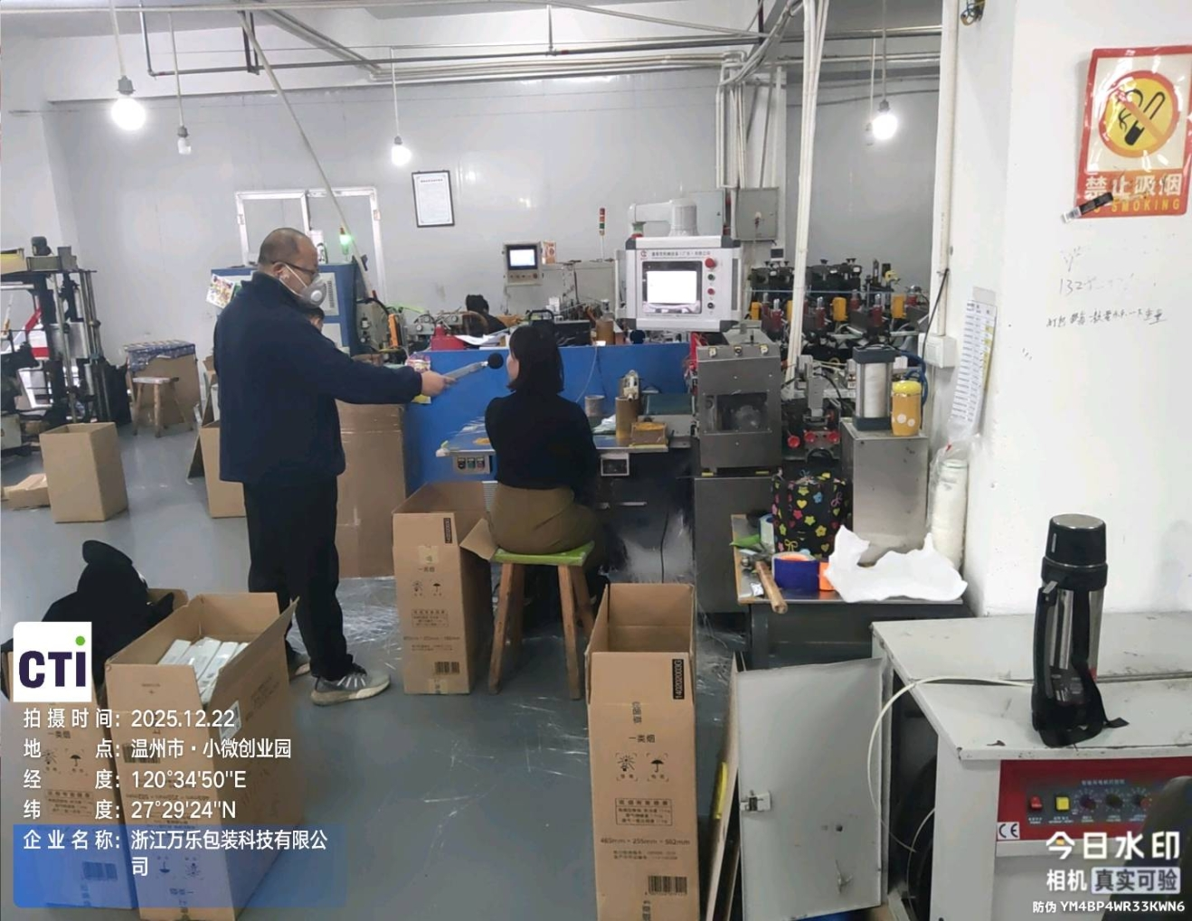 9888��˹ά��˹(�ɷ�)���޹�˾-�ٷ���վ