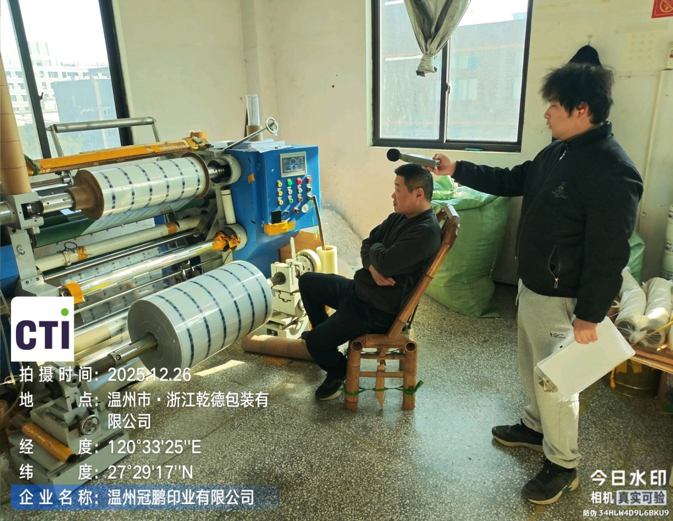 9888��˹ά��˹(�ɷ�)���޹�˾-�ٷ���վ