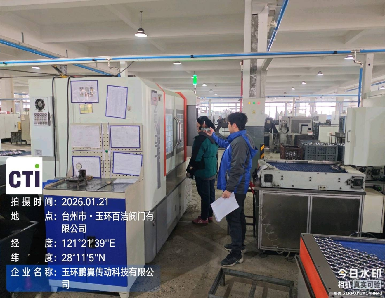 9888��˹ά��˹(�ɷ�)���޹�˾-�ٷ���վ