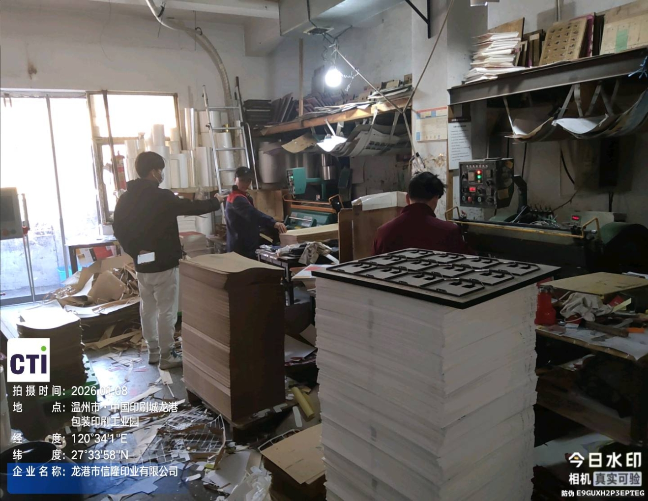 9888À˹ά¼Ó˹(¹É·Ý)ÓÐÏÞ¹«Ë¾-¹Ù·½ÍøÕ¾