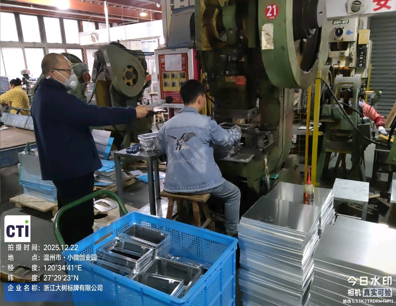 9888��˹ά��˹(�ɷ�)���޹�˾-�ٷ���վ