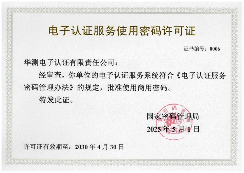 9888��˹ά��˹(�ɷ�)���޹�˾-�ٷ���վ