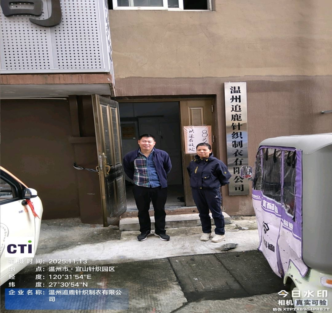 9888��˹ά��˹(�ɷ�)���޹�˾-�ٷ���վ