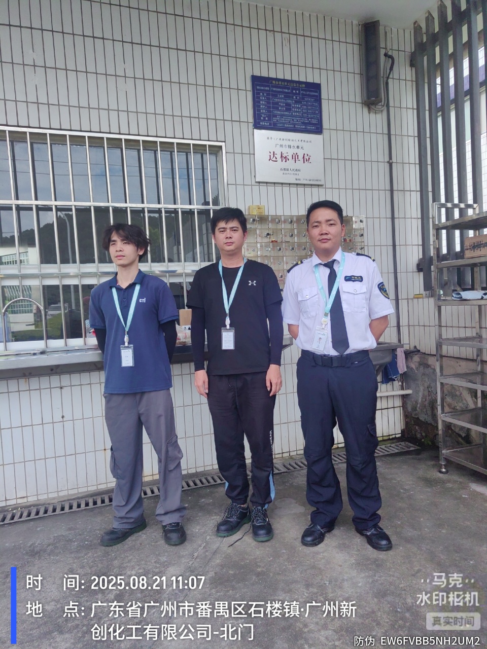 9888��˹ά��˹(�ɷ�)���޹�˾-�ٷ���վ